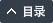 메뉴 보기