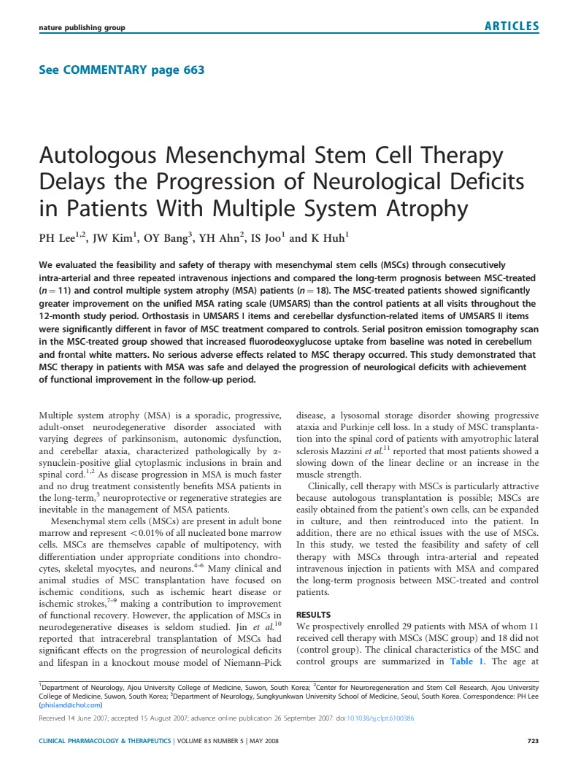 다계통위축증 (Multiple System Atrophy) 자가 골수유래 중간엽 줄기세포 치료 임상연구 논문 1면