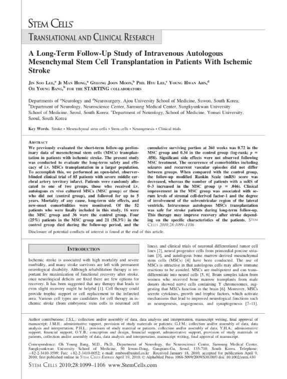 뇌졸중 (Ischemic Stroke) 자가 골수유래 중간엽 줄기세포 치료 임상연구 논문 1면